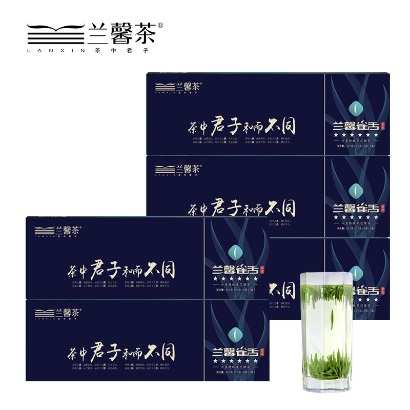 【春茶季】新茶贵州兰馨雀舌62.5g*5盒明前茶叶芽芯翠芽礼盒装