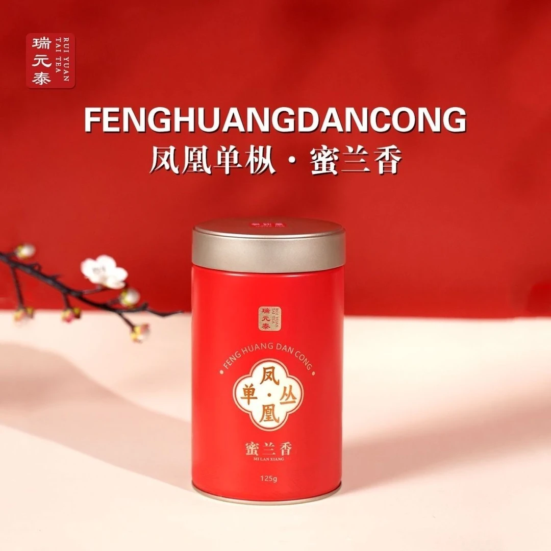 瑞元泰凤凰单丛蜜兰香125克罐装散茶广东潮州特产一级乌龙茶