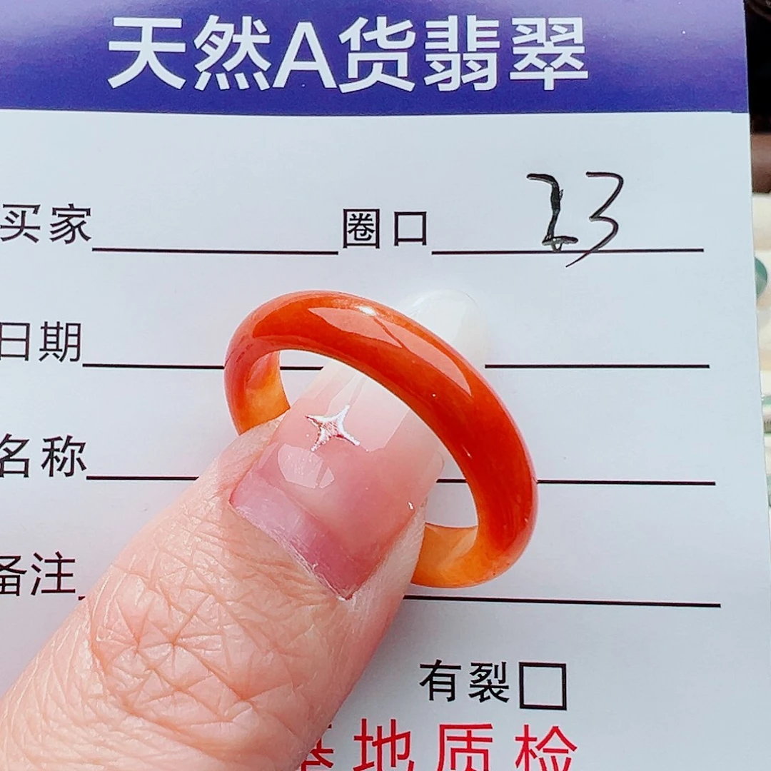未镶嵌戒指翡翠戒指