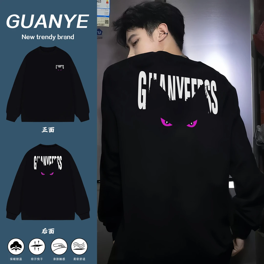 GUANYE国潮恶魔猫咪印花重磅纯棉长袖束口打底衫秋冬高街男女上衣