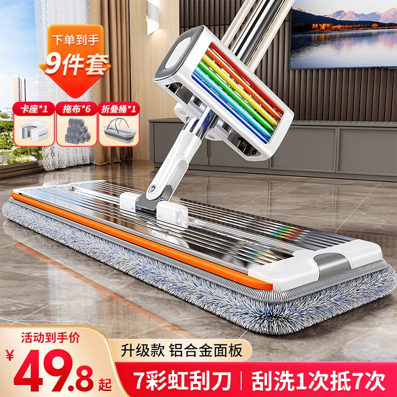 一拖免手平板免手拖布拖把家用拖把家用一拖净干湿两用