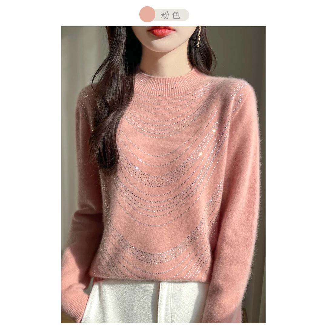 2025新款羊毛针织衫女秋冬毛衣气质内搭毛衣女烫钻打底衫