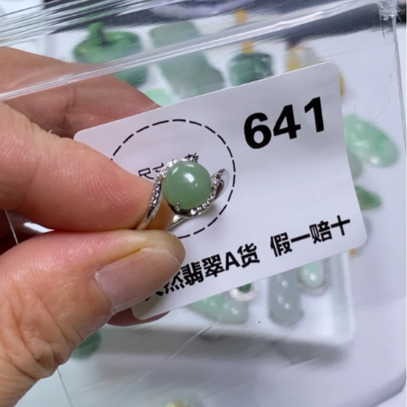 【闪购商品】翡翠未镶嵌吊坠(不含链)