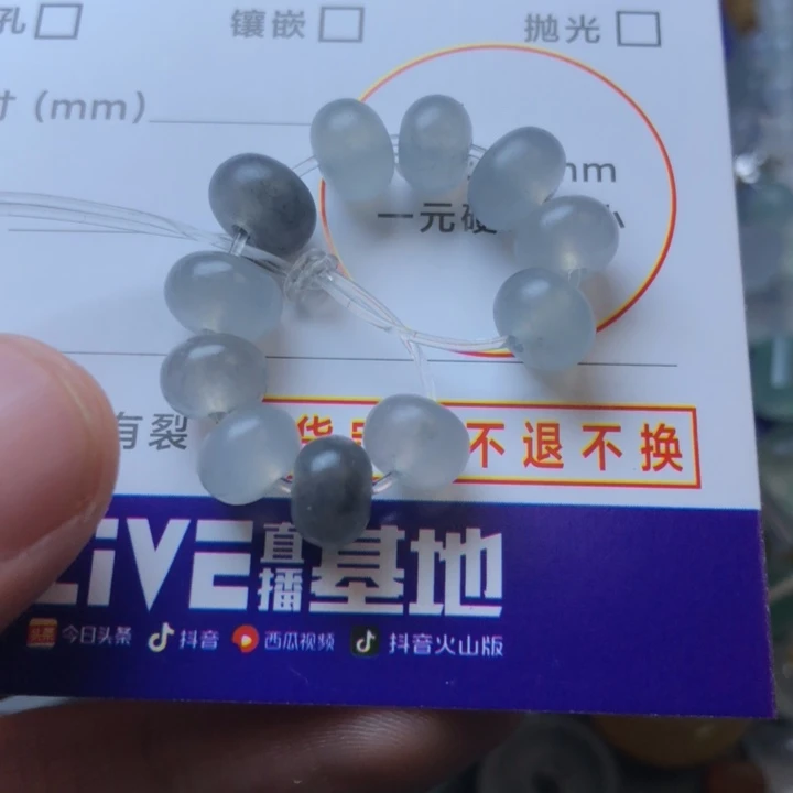 定制翡翠未镶嵌挂件