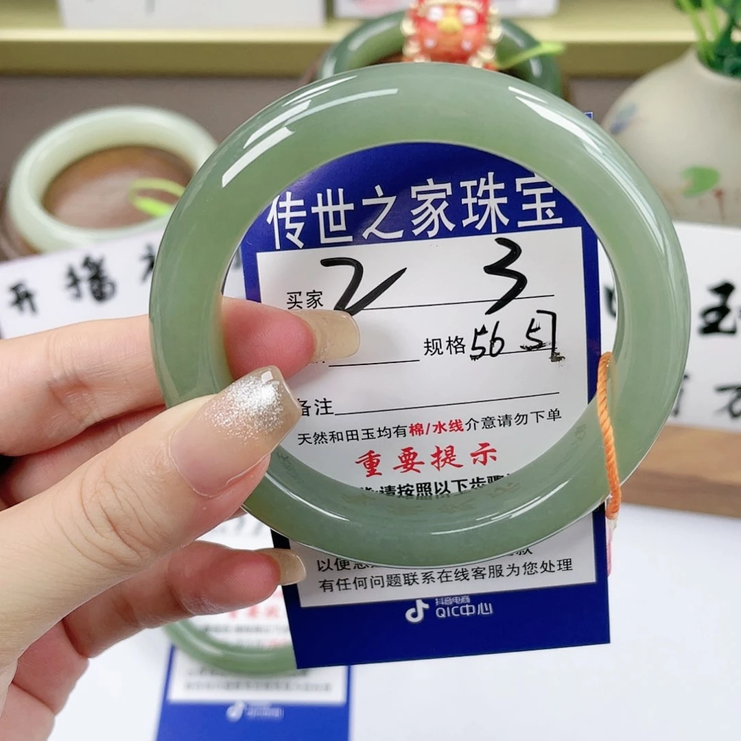 【闪购商品】未镶嵌手镯和田玉