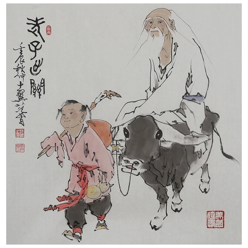 B213 范曾绘画软片 68cm×68cm