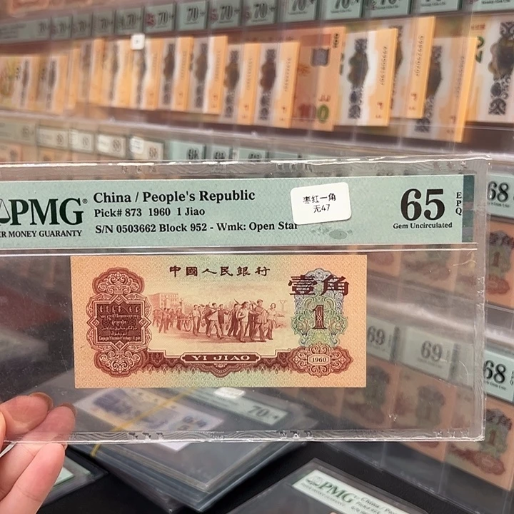 涛***哥枣红 65E0503662。  福利品不退换
