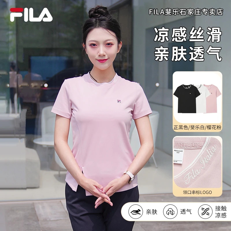 【亲肤凉感】FILA斐乐女夏新款显瘦圆领休闲运动短袖T恤F51W528101F