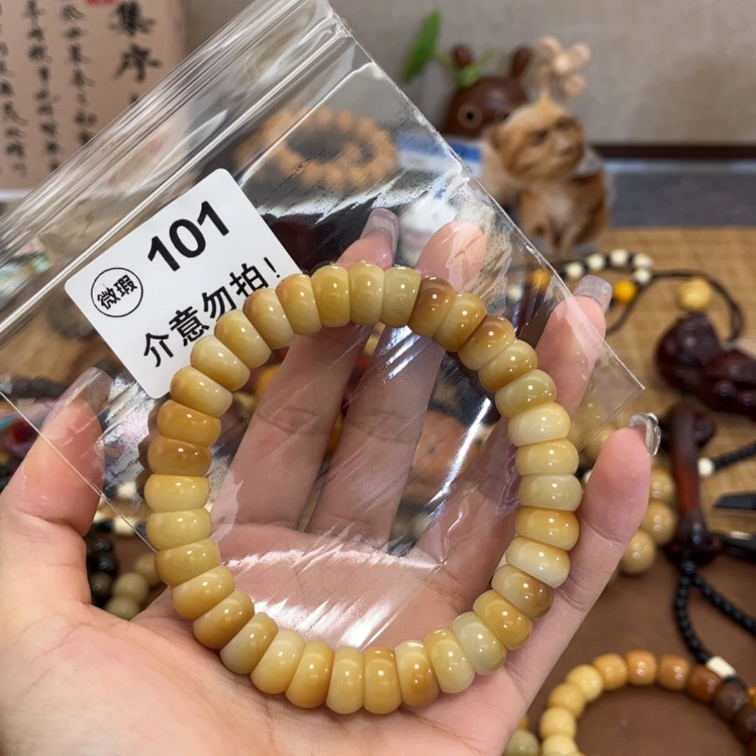 呗***萌白玉菩提手串101孤品