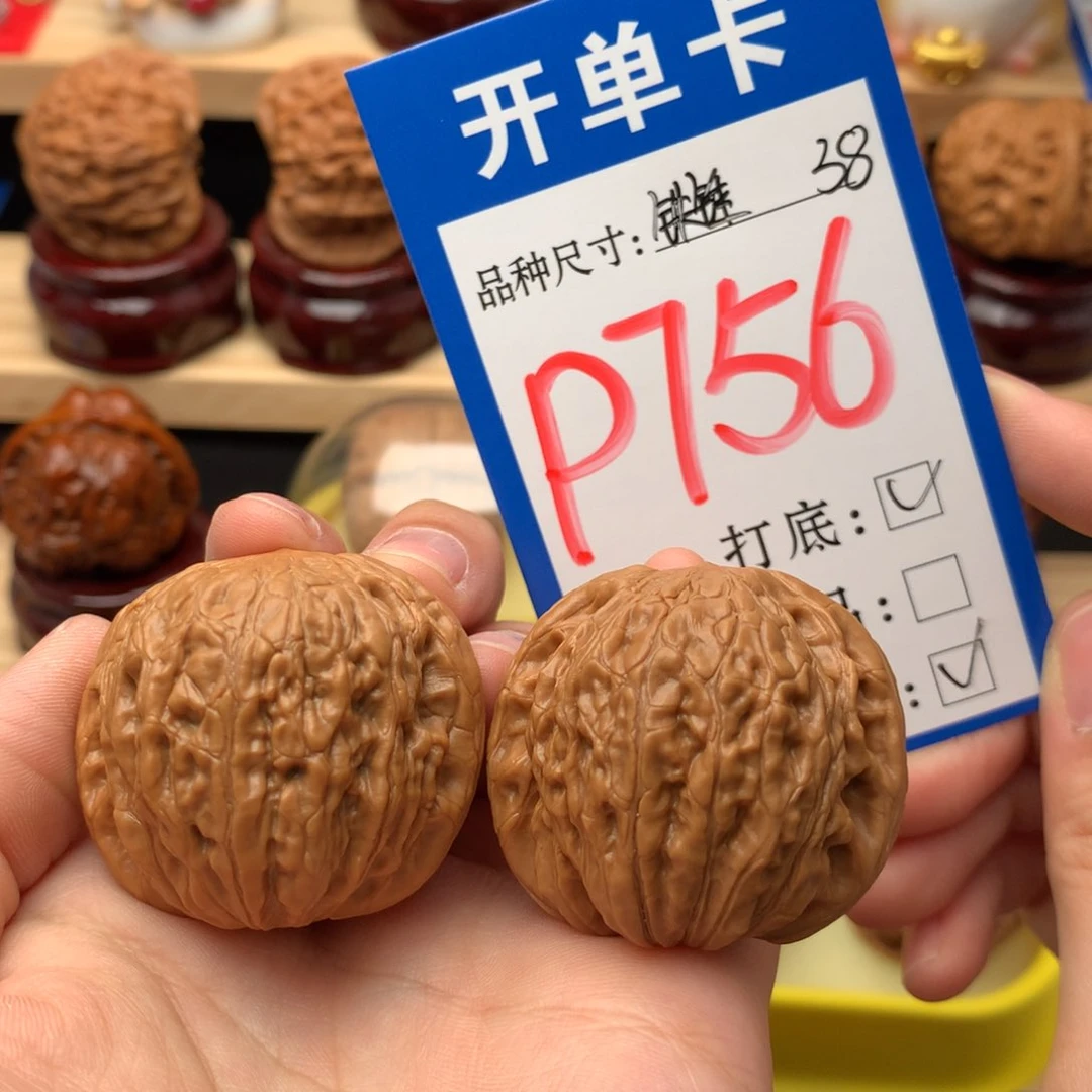 吊坠文玩核桃38铁锤妹妹