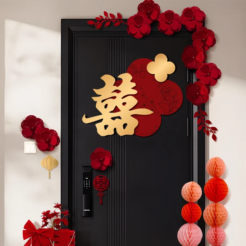 婚房布置套装喜字门贴结婚礼装饰女男方新房卧室喜字KT板用品大全