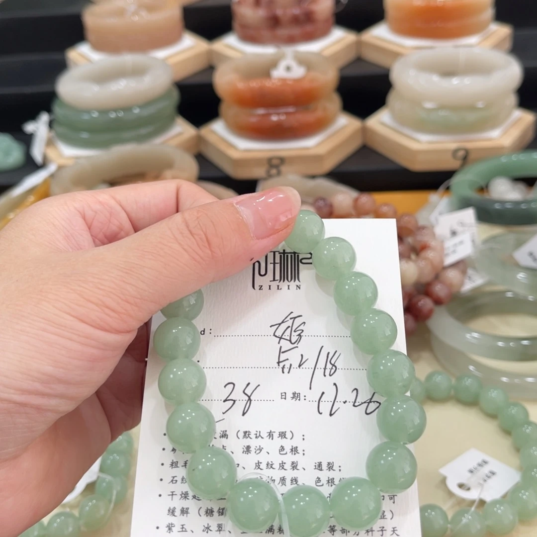 未镶嵌手镯石英质玉滝****麻