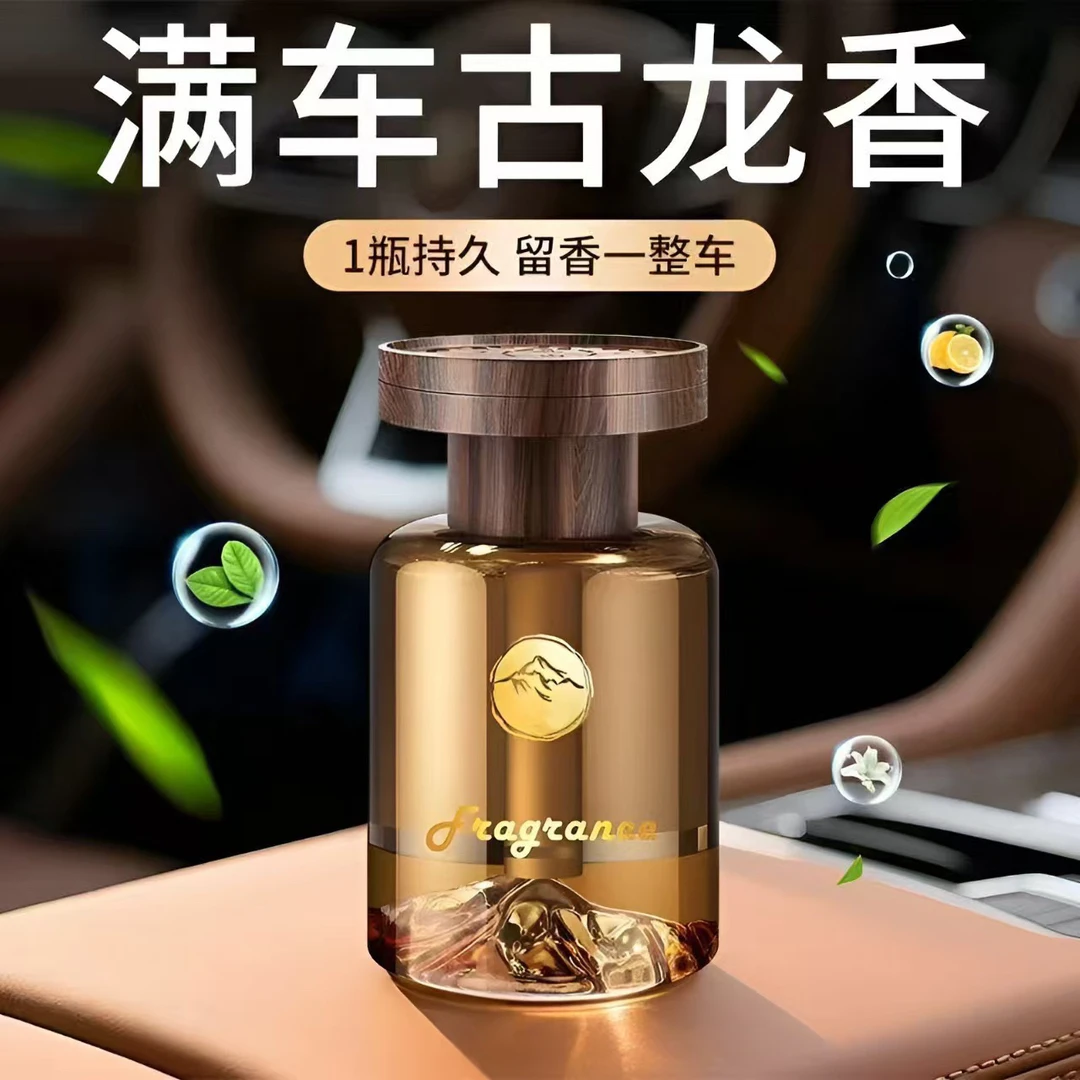 新款车载香薰淡香氛持久留香汽车高级感摆件