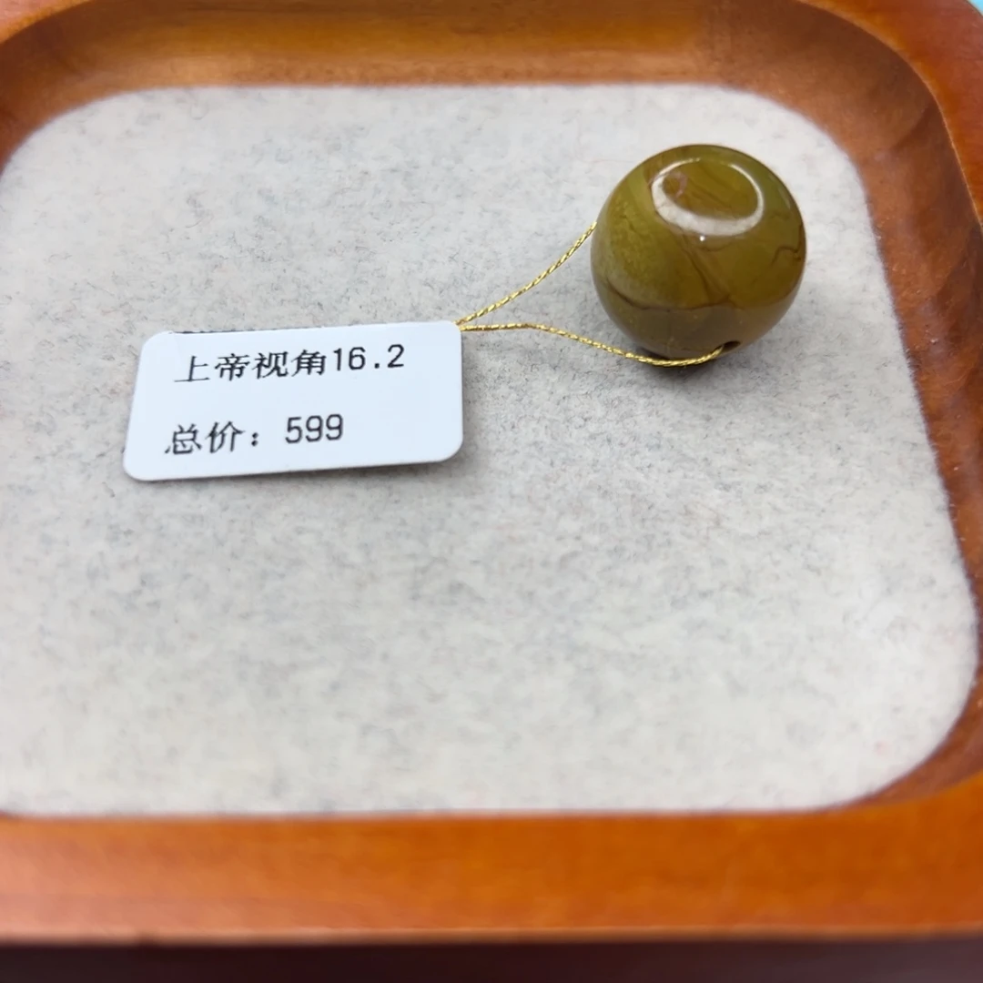 绿松石未镶嵌珠宝半成品