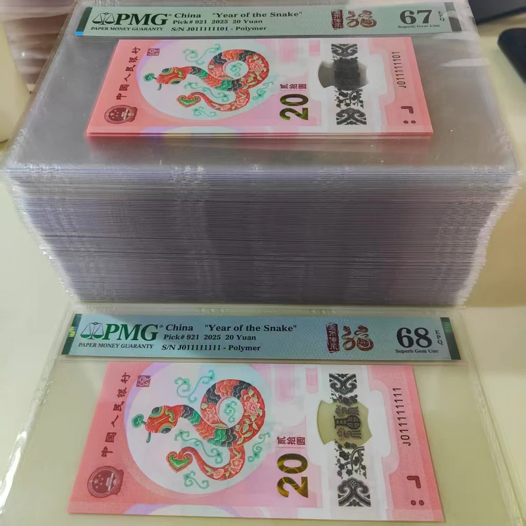 蛇王通天JO不挑号随号（图片仅供参考）