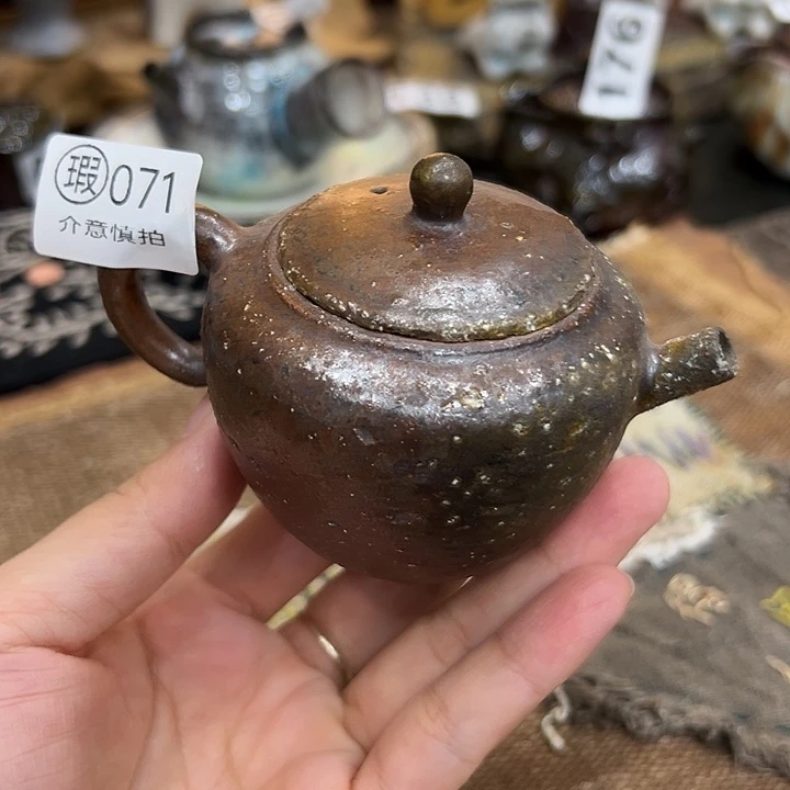 微瑕福利不退不换071