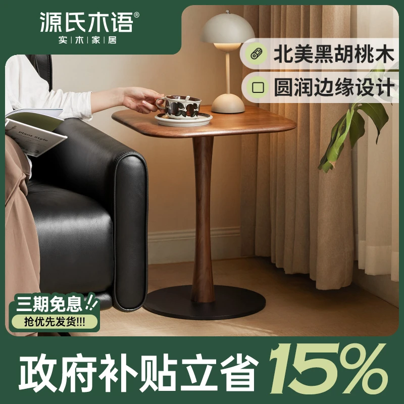源氏木语实木边几新中式沙发侧边桌小户型黑胡桃木小方几K00J121