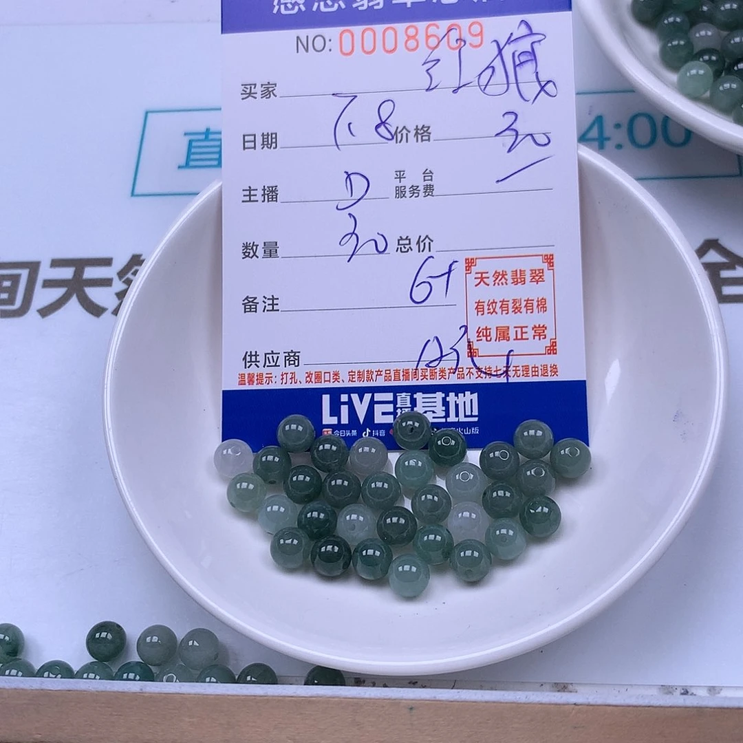 红***狼未镶嵌手链翡翠翡翠