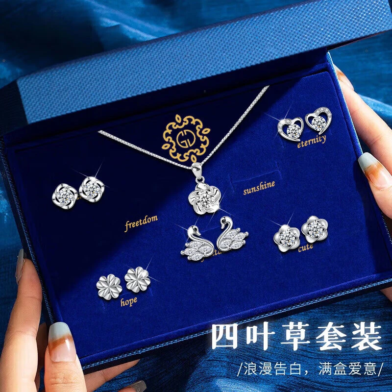 925银耳饰 情人节生日礼物送女友老婆浪漫一周纯银针耳钉礼盒耳饰