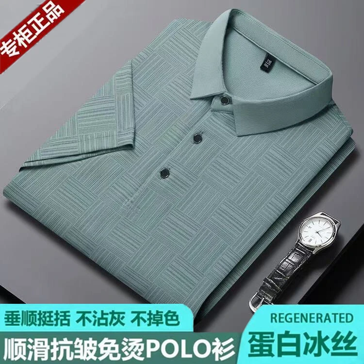 高档男士夏季新款透气男士短袖T恤冰丝polo衫中年爸爸宽松半袖375