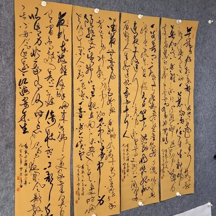 书法苏轼词四条屏草书