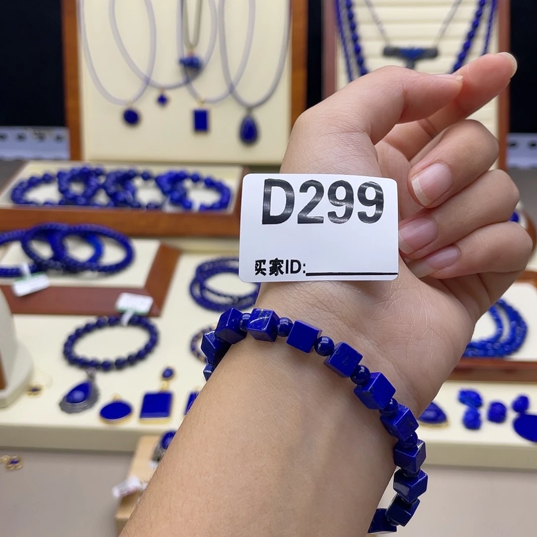 未镶嵌青金石手链6m m
