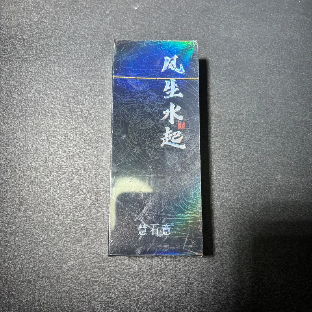 【标】风生水起8.3*2泡茶叶礼盒装过节送礼55