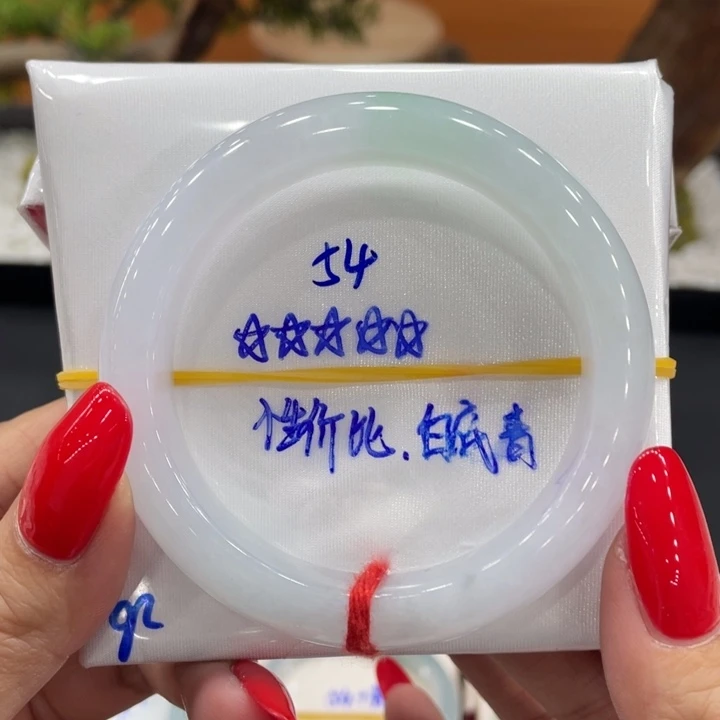 翡翠未镶嵌手镯缅甸翡翠