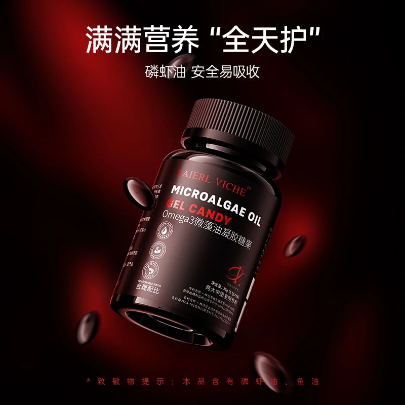 【冬雪推荐】Omega3微藻油凝胶糖果f