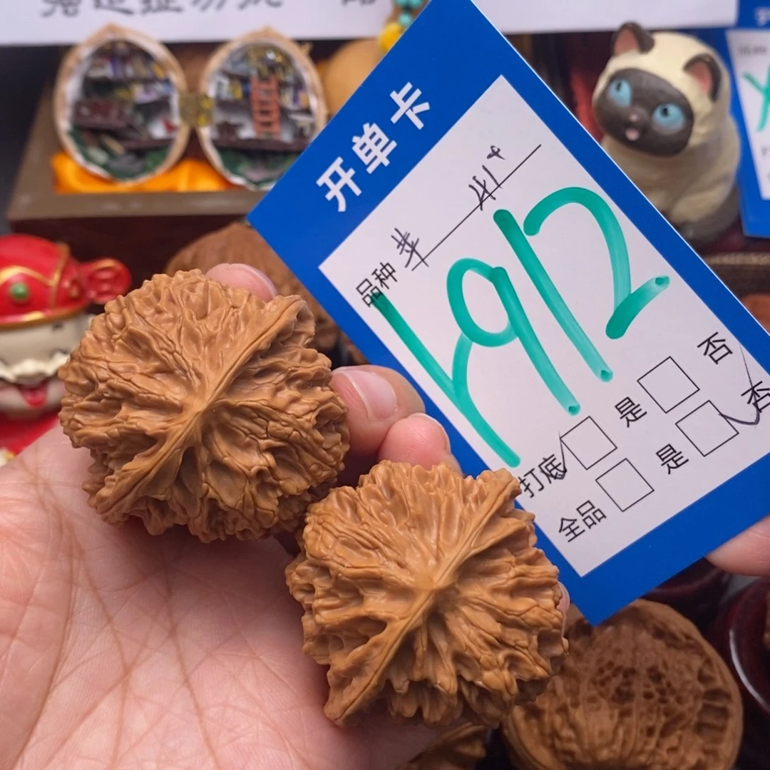 文玩核桃吊坠41尺苹果园