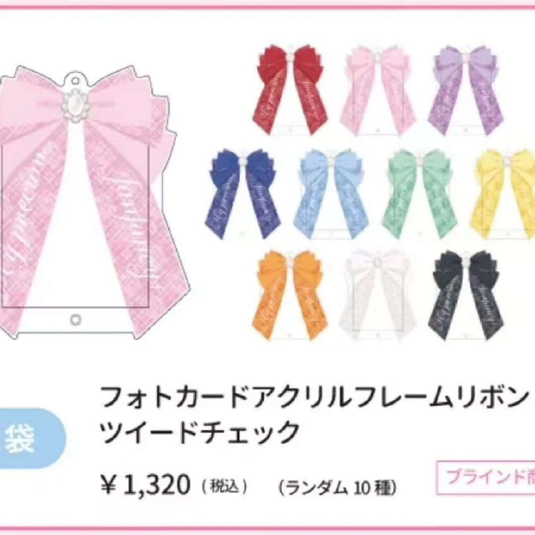 【惑星谷屋】fukaya池袋限定