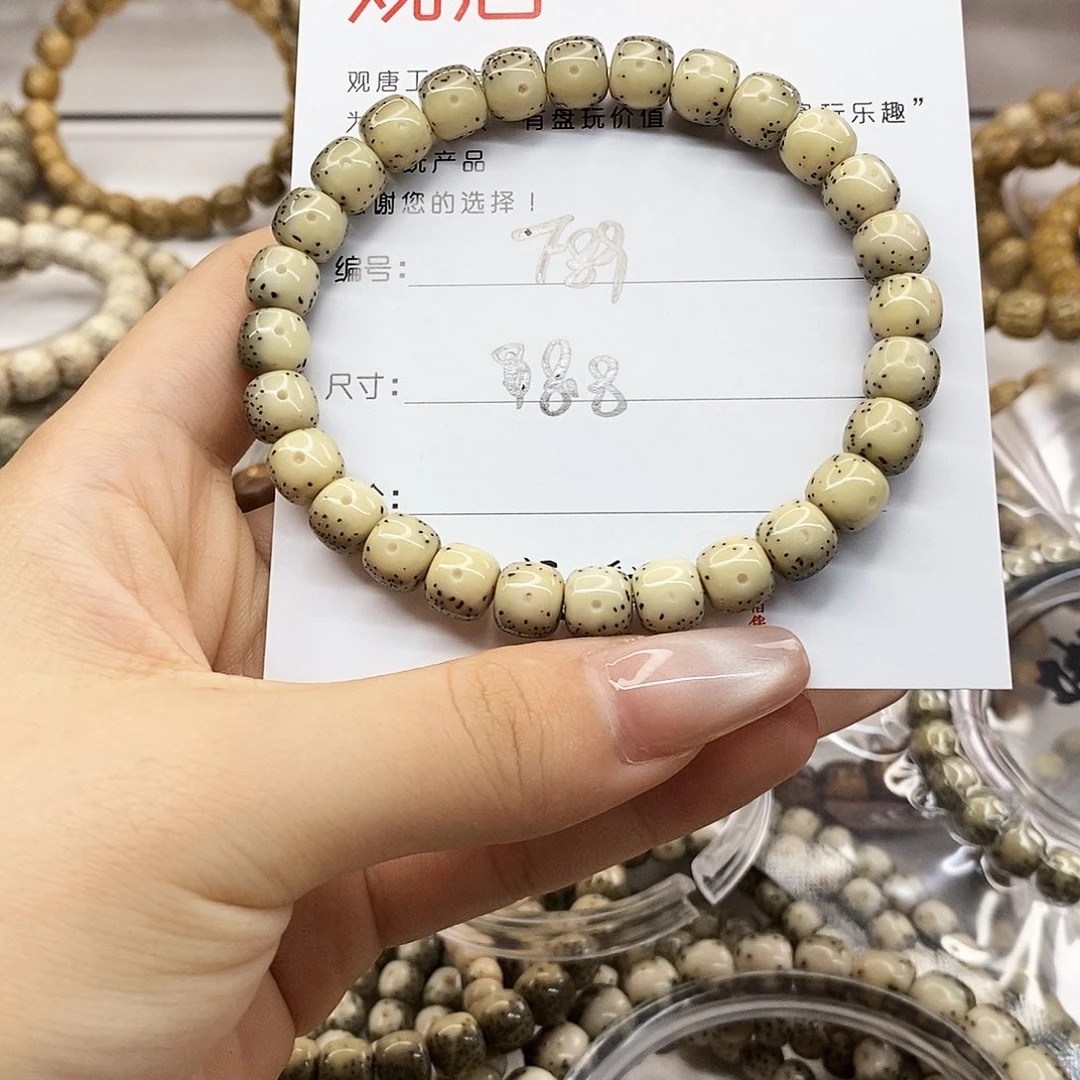 星月菩提手串喵**森观唐星月菩提F89