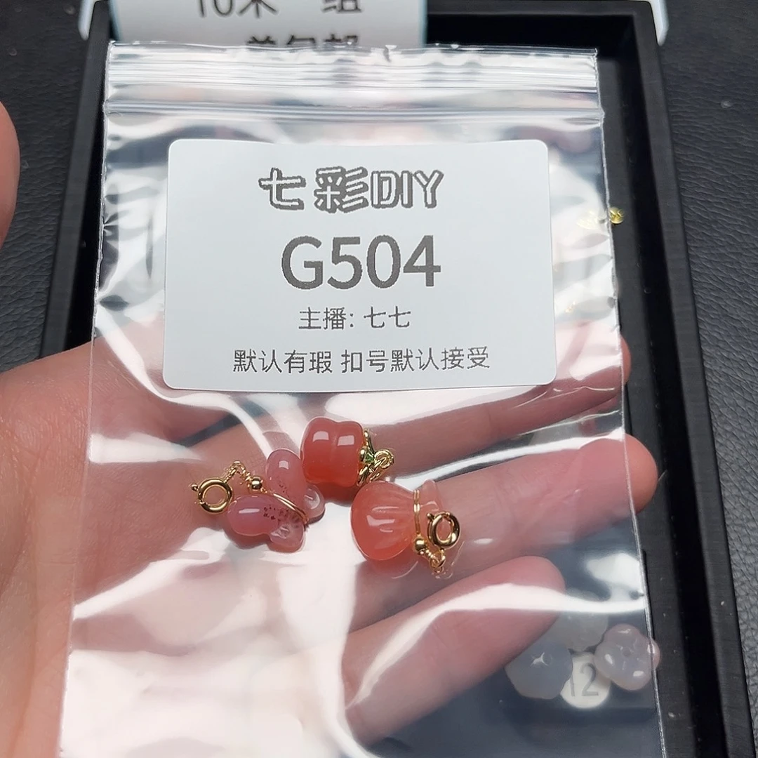 玛瑙/玉髓颈饰合金放*松
