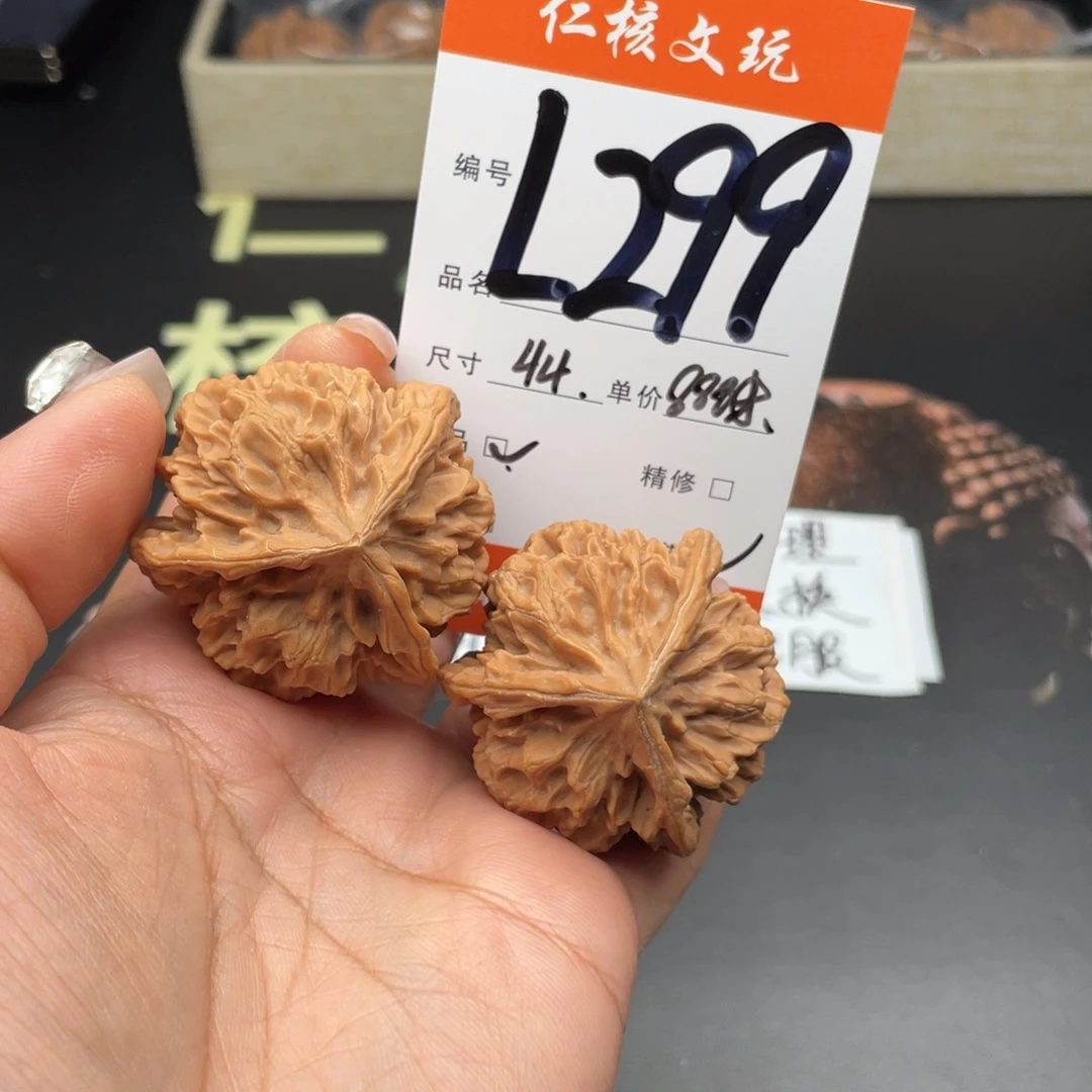 f***g把件文玩核桃44尺寸秦王三棱