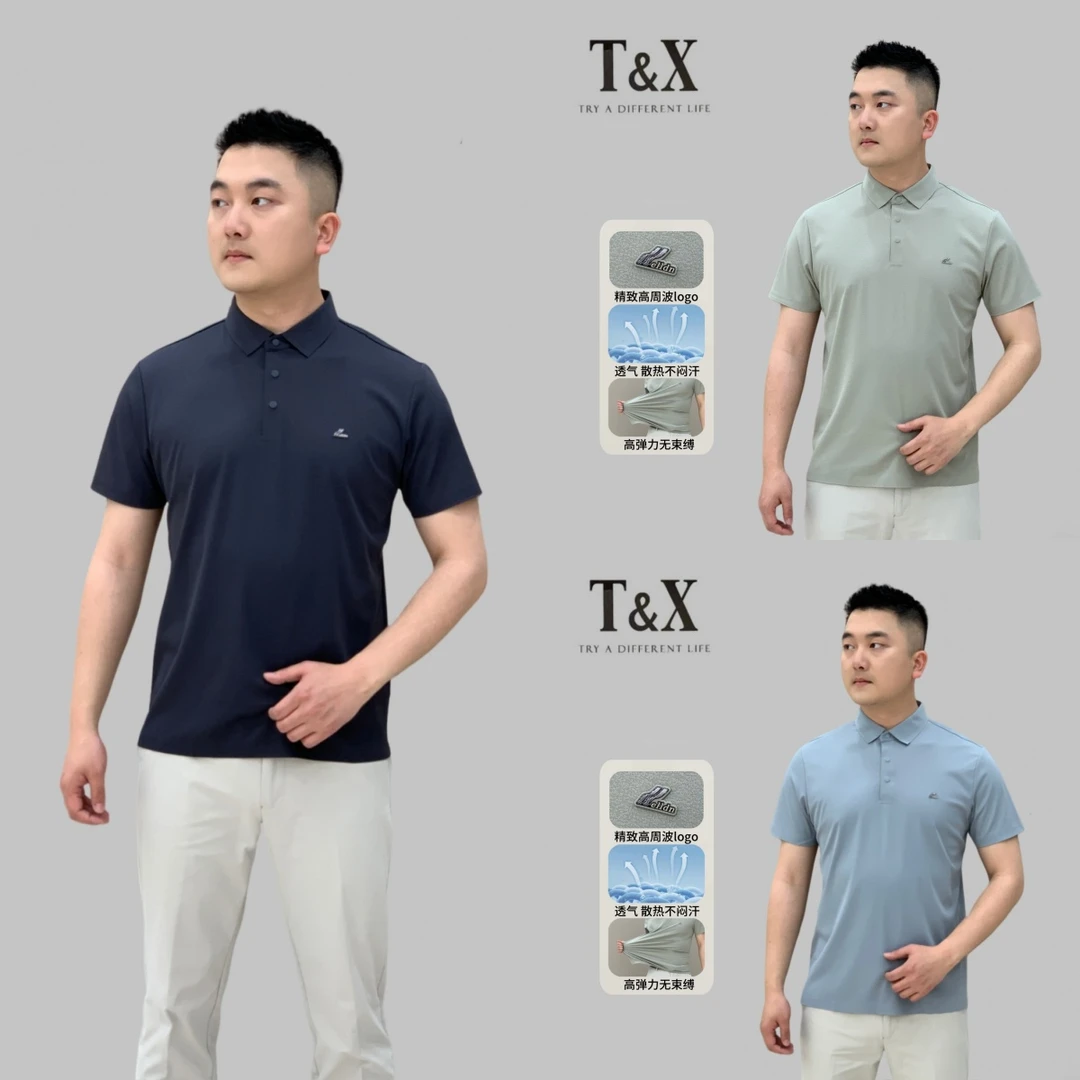 T&X/梯形男士夏季凉感透气舒适排汗亲肤抗皱翻领Polo衫短袖0146