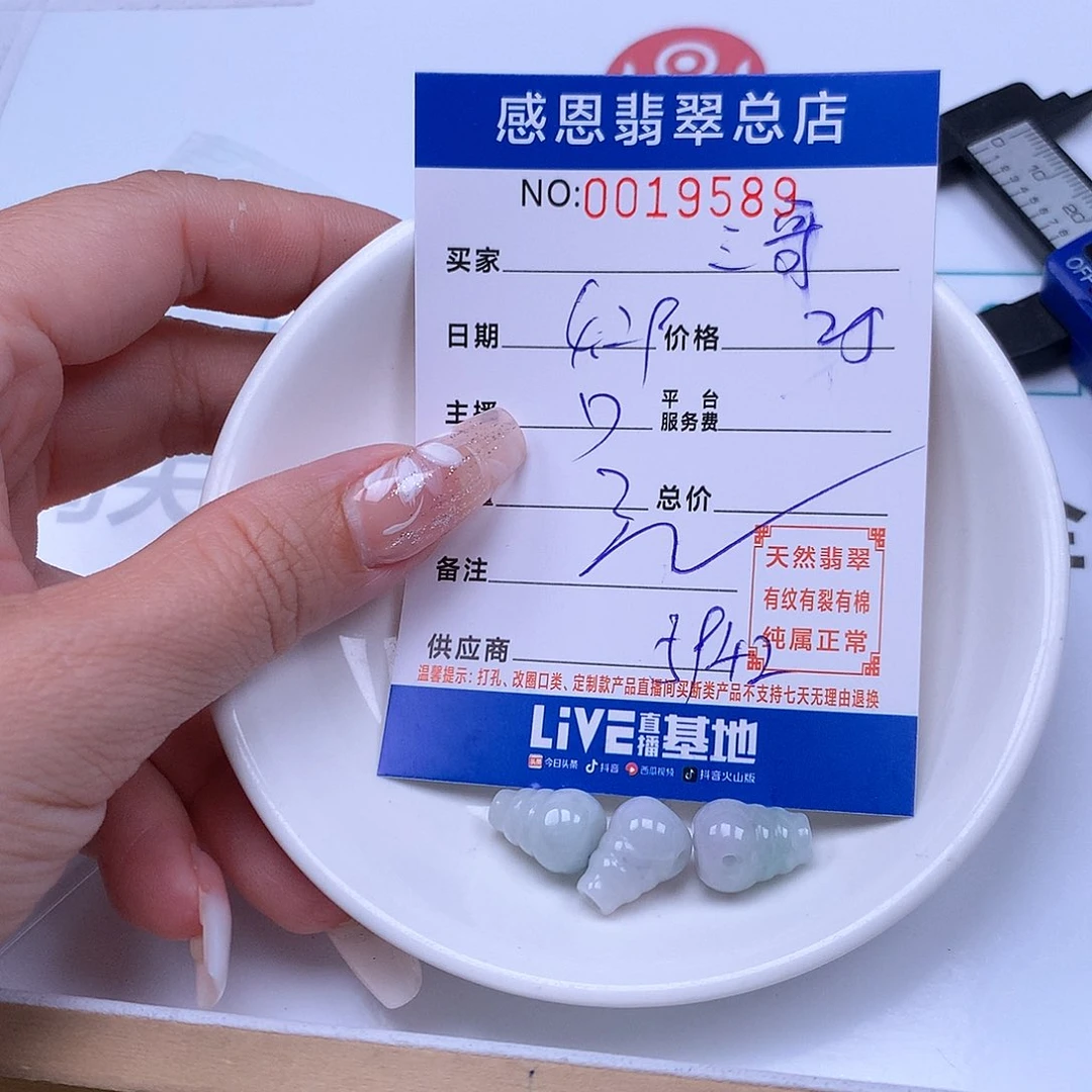 未镶嵌手链翡翠恐****哥
