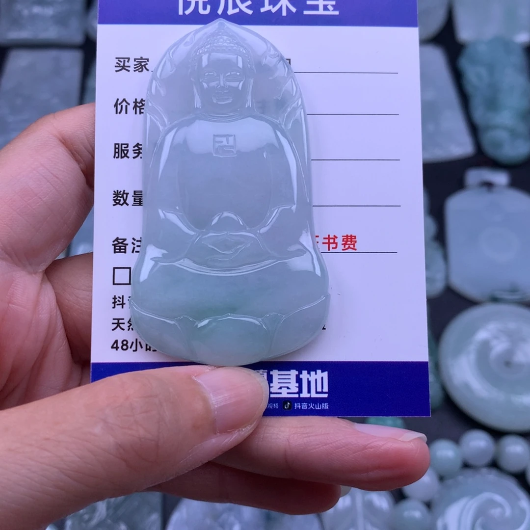 a***e吊坠(不含链)未镶嵌翡翠翡翠大日如来