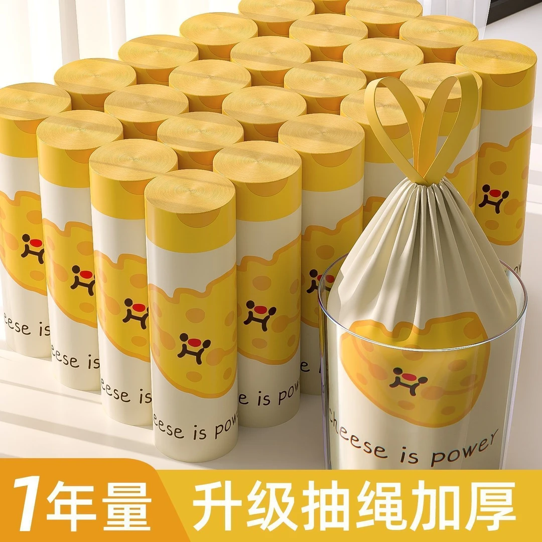 1000【加大特厚】抽绳奶酪印花垃圾袋免撕加厚款家用一次性大卷批发