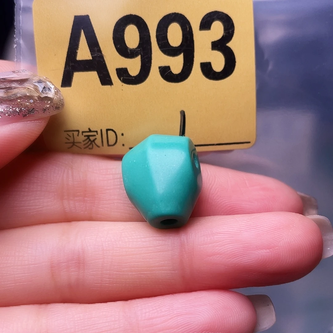 空竹十堰特色散珠