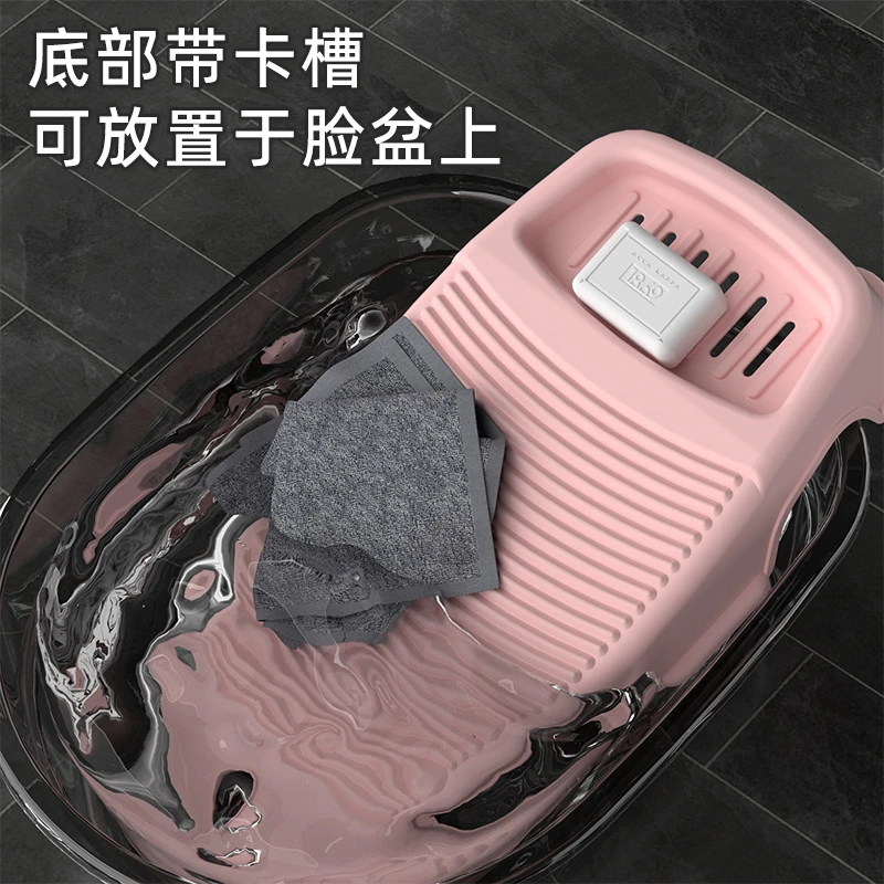 洗衣板加厚搓衣板家用小号洗衣服防滑宿舍学生洗袜子神器塑料搓板