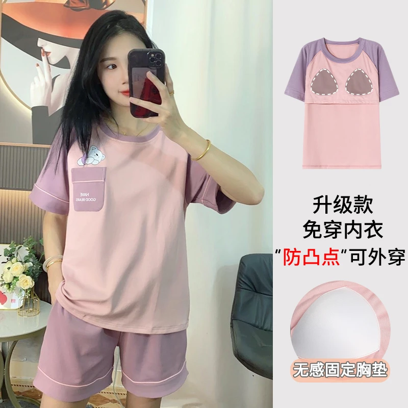 （带胸垫）夏季睡衣女棉短袖短裤大码薄款居家可外穿家居服套装2100