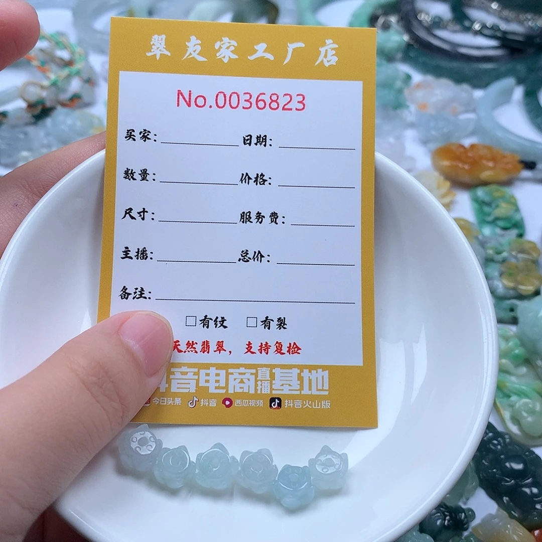 ****友翡翠未镶嵌颈饰111
