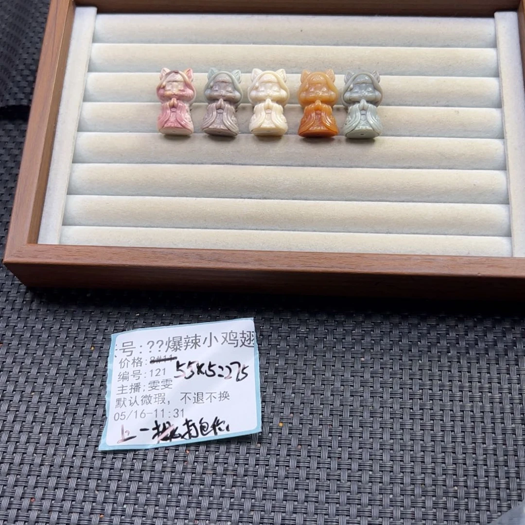 石英质玉未镶嵌珠宝半成品?****翅