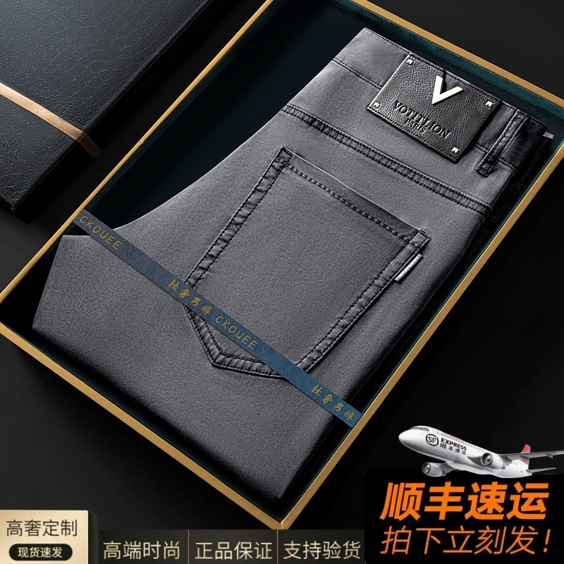 CKOUEE高端男士夏季薄款商务轻奢弹力休闲裤