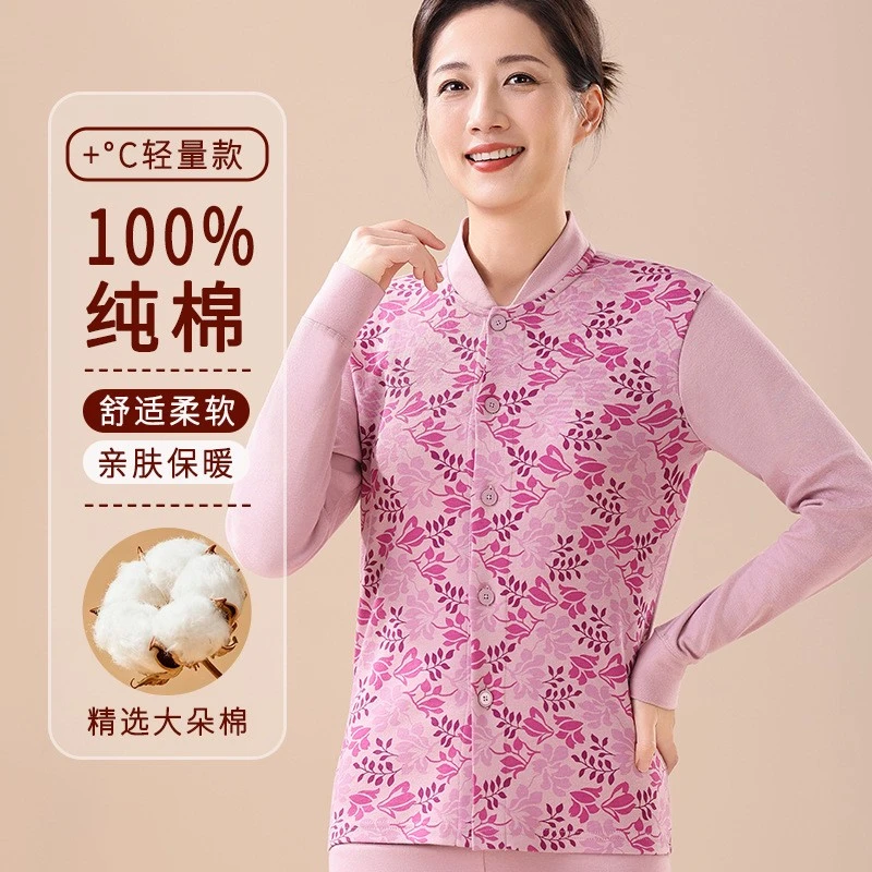 妈妈秋衣秋裤开衫套装纯棉老太太带扣子保暖衣立领奶奶对门棉毛衫