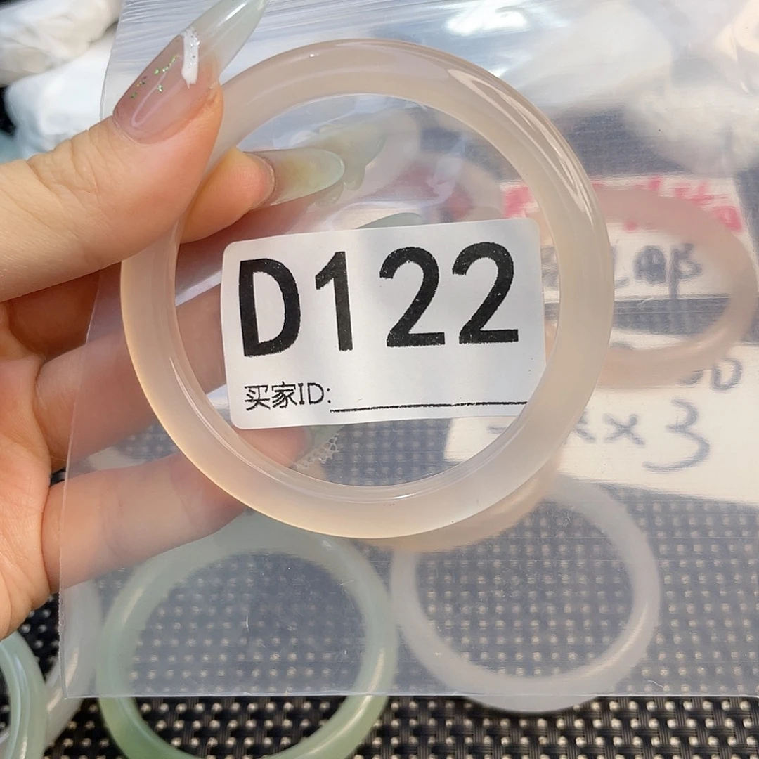 手镯玛瑙/玉髓未镶嵌