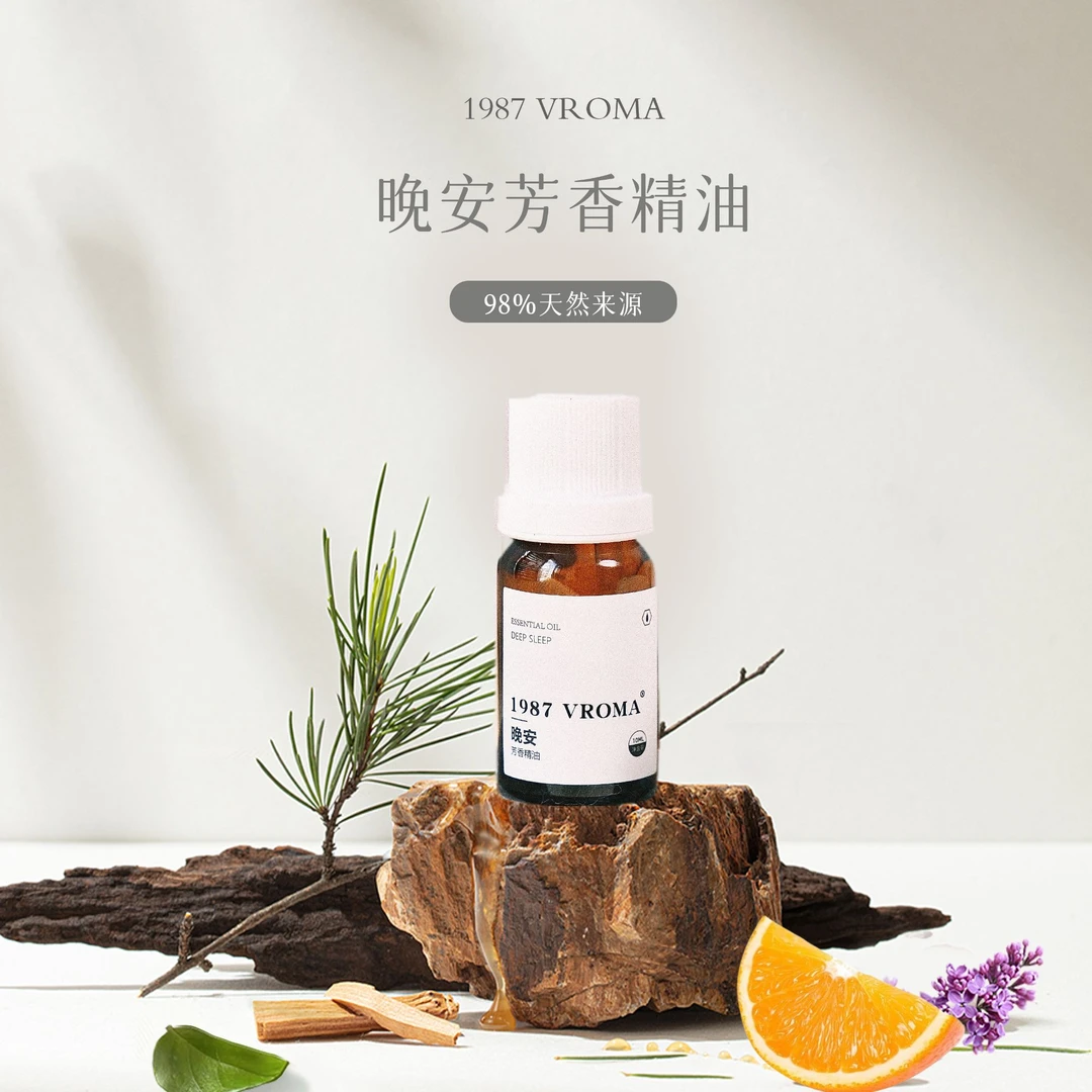 1987VROMA 晚安芳香精油
