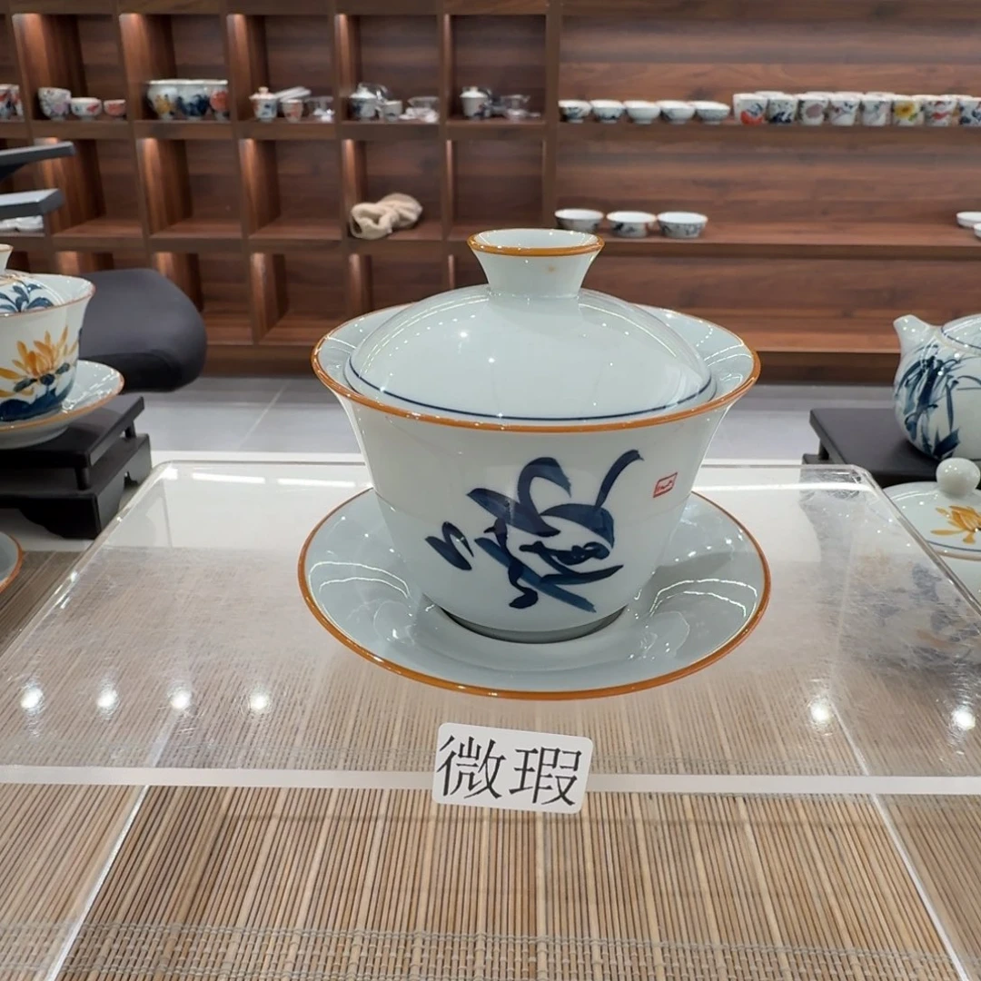 釉下手绘茶具微瑕