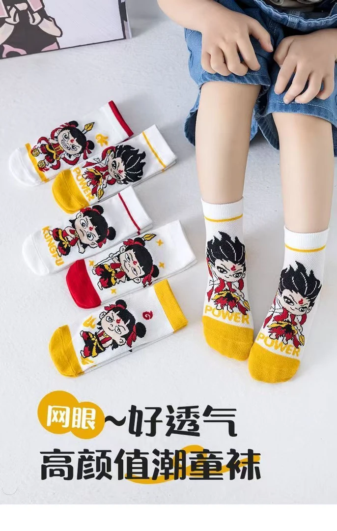 1哪吒宝宝袜子春夏薄款学生男女童棉卡通潮网眼透气中大童小孩a类