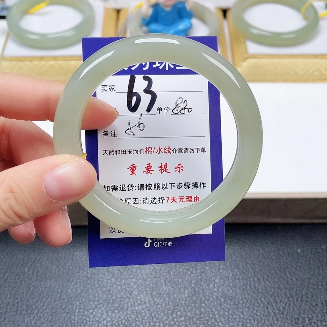 未镶嵌手镯和田玉